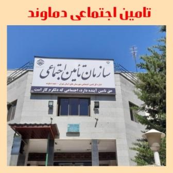 سیستم هوشمند تهویه smsrt cooling  سازملن تامین اجتماعی 