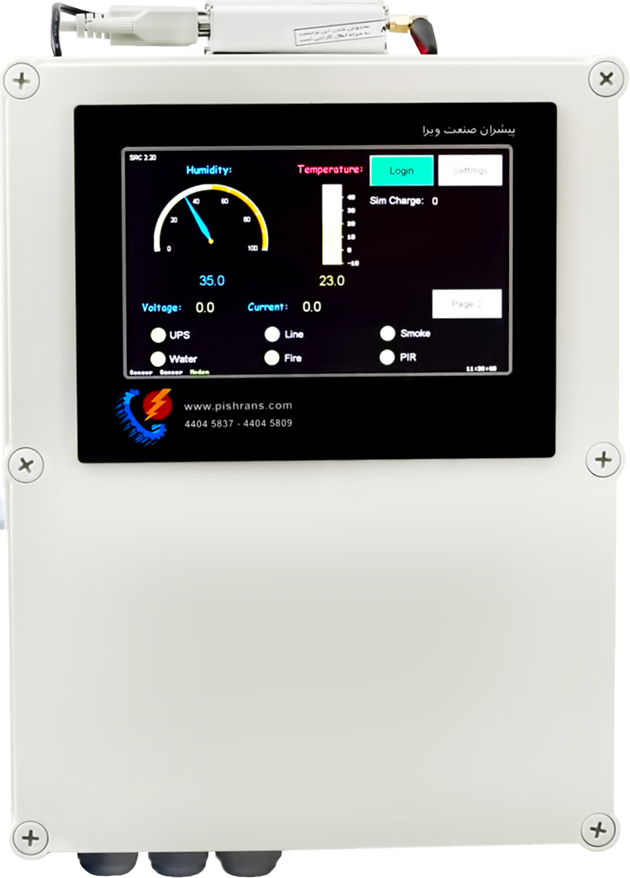 کنترل هوشمند اتاق سرور وال مونت SRC2.2 with HMI کنترل هوشمند اتاق سرور وال مونت SRC2.2 with HMI