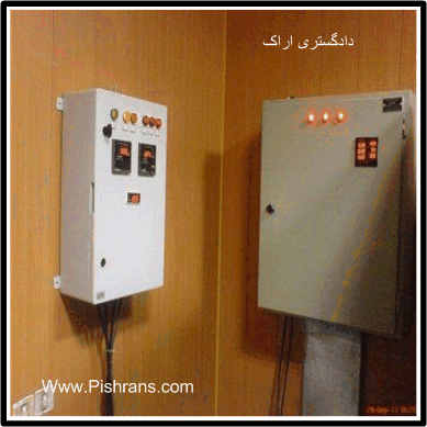 دادگستری استان مرکزی
