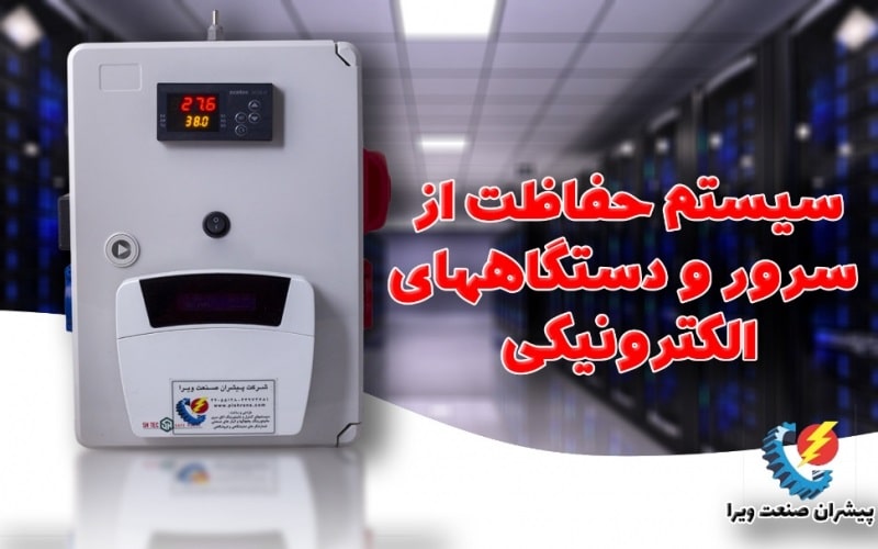 اعلان حریق