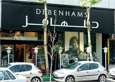 تجهیز شمارشگر فروشگاه و نمایشگاه در دبن هامز تجهیز شمارشگر فروشگاه و نمایشگاه در دبن هامز
